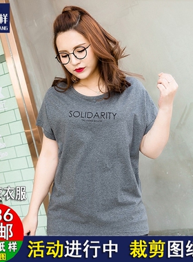 ZC571特肥大码女装t恤加肥加大遮肚子上衣胖宽松1:1裁剪服装纸样