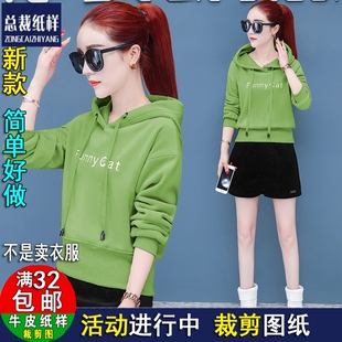 A176金丝绒卫衣纸样加绒女上衣短款冬装外套1:1裁剪纸样纸板图纸