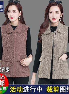 A1484短款颗粒绒女士马夹纸样背心坎肩中年服装纸样DIY裁剪图纸