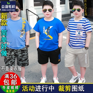 Y170男童夏装 t恤套装 加肥加大胖男孩两服装 纸样DIY裁剪图纸 短袖
