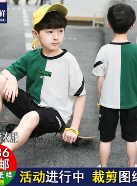 S423男童圆领短袖t恤打底衫夏季宽松T上衣服装纸样1：1裁剪图纸