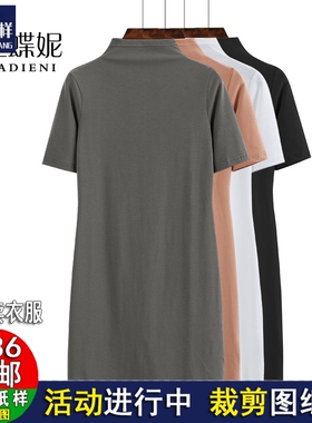 牛皮纸样A1757新款连体半高领中长款短袖修身显瘦连衣裙1:1纸样