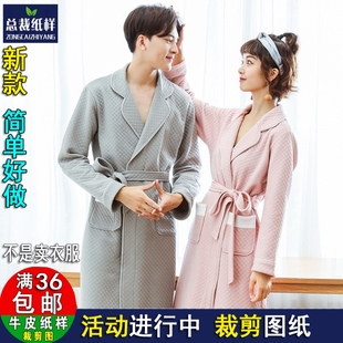 1实物服装 纸样剪裁图纸 女士浴袍加厚夹棉长袖 ZC940情侣睡袍男士