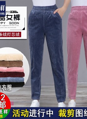 A1568女条绒休闲裤女松紧腰直筒灯芯绒服装裁剪图纸 1:1牛皮纸样