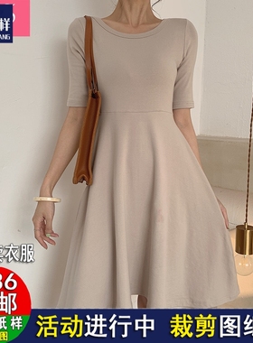 服装纸样A1726新款圆领修身显瘦中袖体恤打底连衣裙女样板裁剪图