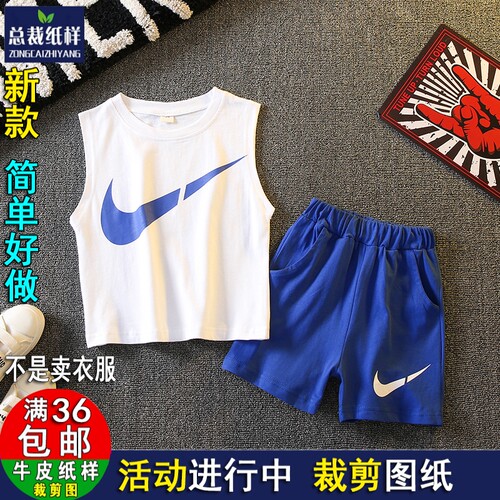 手工服装裁剪纸样来图定制