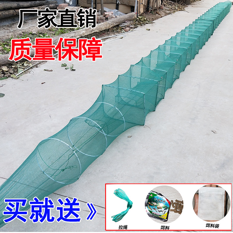 虾笼12米大号渔网泥鳅黄鳝笼龙虾网捕鱼笼自动捕鱼网折叠渔具新款