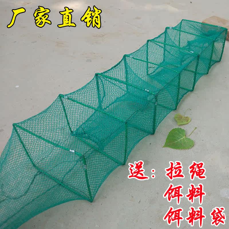 7节4门小号码虾笼泥鳅笼黄鳝笼折叠加固手抛捕鱼网鱼笼龙虾河虾网
