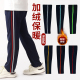 子小学生初高中一二两条道杠运动裤 冬季 加绒加厚深蓝直筒校服裤 子