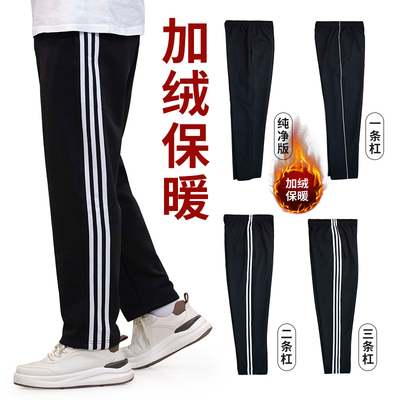 黑色冬季加绒加厚校服裤子直筒小学生初高中一二三条道杠运动保暖