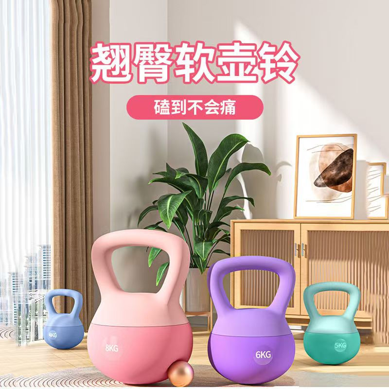 软体壶铃塑形提臀健身器材减肥神器女士健身家用哑铃提壶深蹲运动