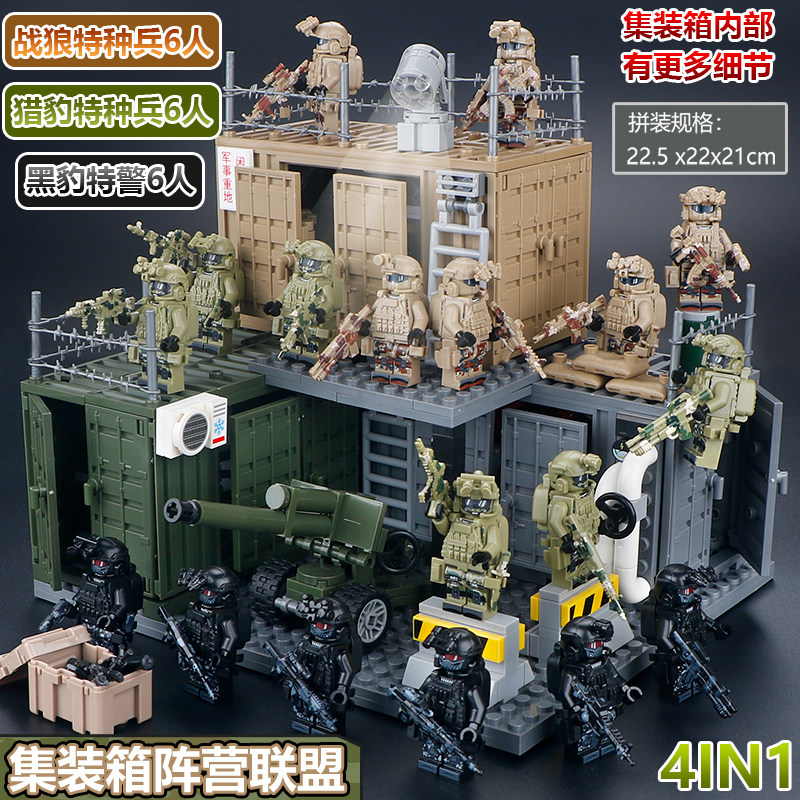 中国积木军事人仔集装箱阵营基地武器装备库大型场景儿童拼装玩具