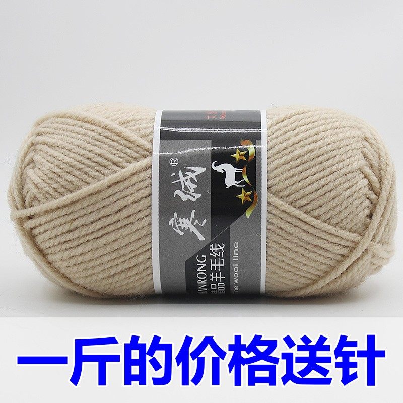 毛衣手编混纺棒针围巾外套寒绒