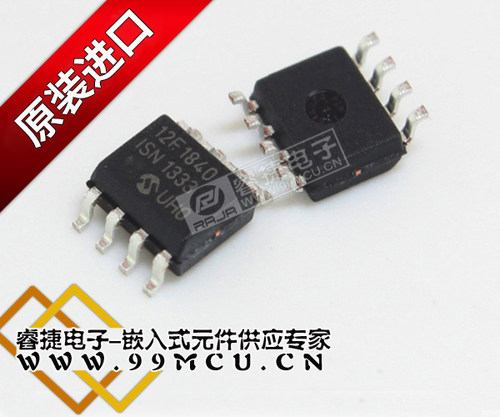 PIC12F1840-I/SN PIC12F1840 SOP8 全新原装MICROCHIP微芯单片机