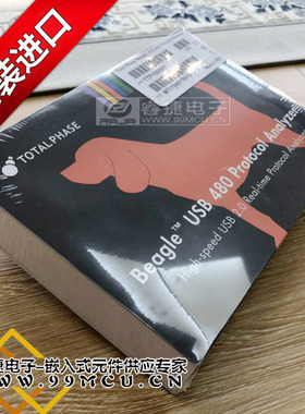 TP320510 Beagle 480 USB2.0 Protocol Analyzer 协议分析仪 原装