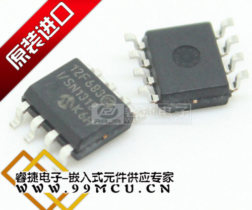 PIC12F683-I/SN PIC12F683 SOP8 全新原装MICROCHIP单片机