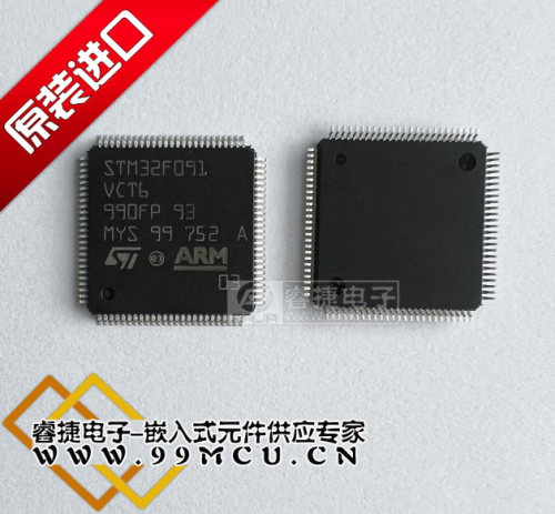 STM32F091VCT6  STM32F091VCT6TR QFP100  全新原装ST单片机