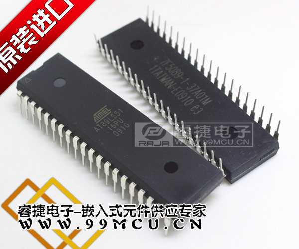 AT89LS51-16PU AT89LS51 DIP40 全新原装ATMEL单片机