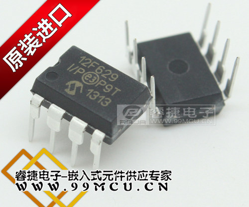 PIC12F629-I/P PIC12F629 DIP8直插 全新原装MICROCHIP微芯单片机
