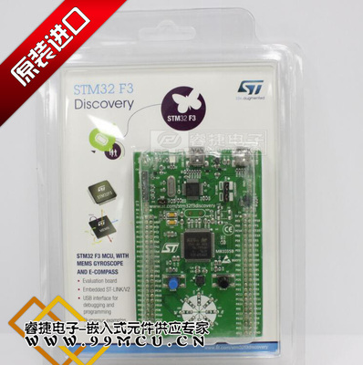ST原装开发板 STM32F3DISCOVERY STM32F303VCT6 集成ST-LINK/V2