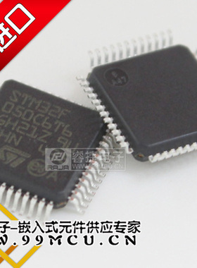 STM32F050C6T6 STM32F050C6T6A QFP48 全新原装正品芯片