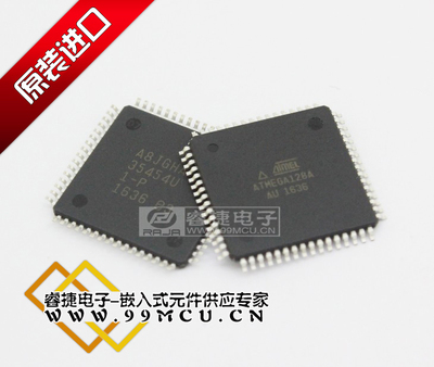 ATMEGA128A-AU ATMEGA128A mega128 AVR QFP64 只售原装正品