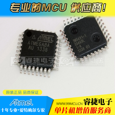 ATMEGA8A-AU ATMEGA8A mega8  8A QFP32  全新进口原装ATMEL正品