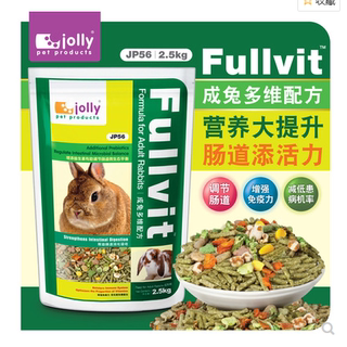 包邮 Jolly 祖莉多维成兔粮2.5kg  成年垂耳兔兔食物饲料JP56斤装