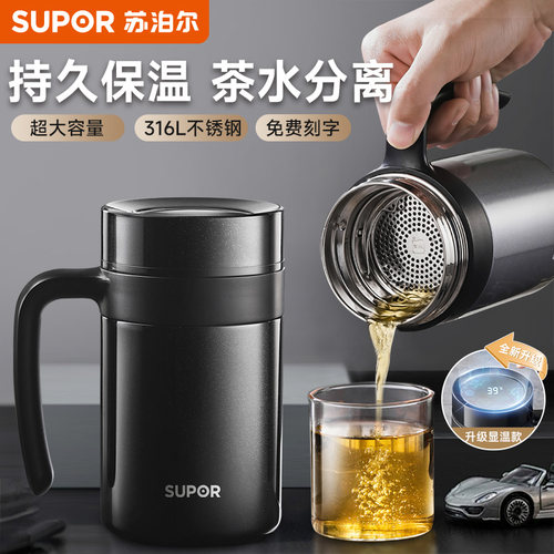 苏泊尔保温杯大容量水杯