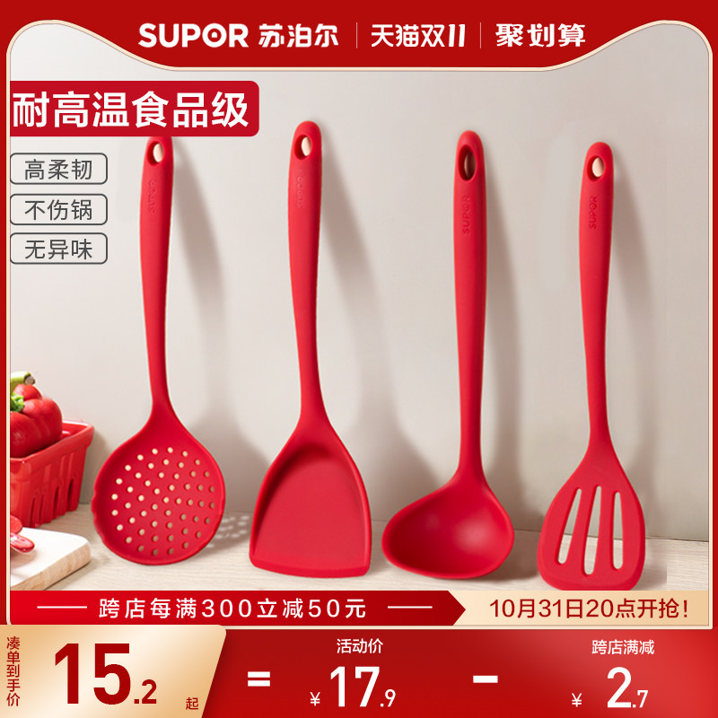 苏泊尔硅胶铲锅铲家用炒菜铲子不粘锅专用铲炒勺护锅铲耐高温厨具使用感如何?