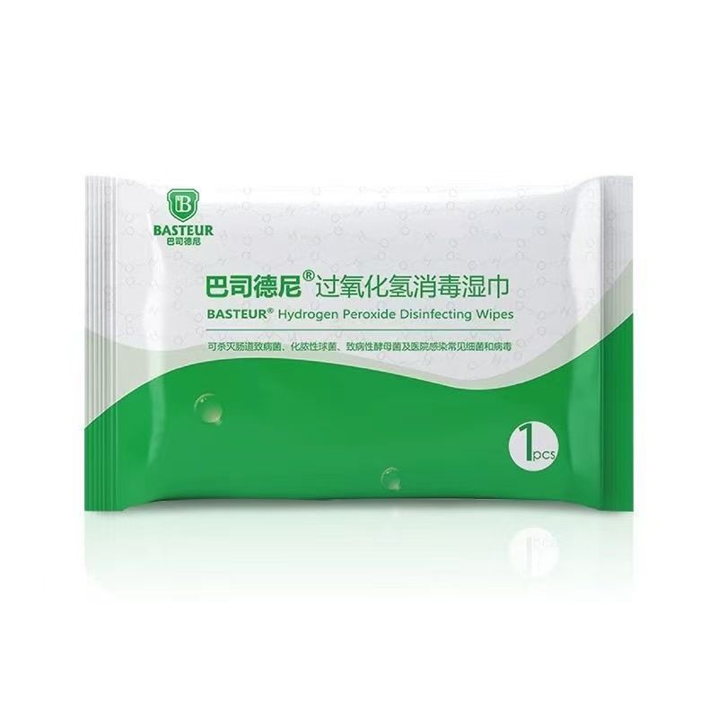巴司德尼进仓化疗医院级1%过氧化氢消毒湿巾物体儿科清洁杀菌