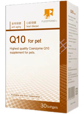 【丰兹凡Q10】辅酶Q10犬猫心脏养护宠物心血管功能保养正品保证