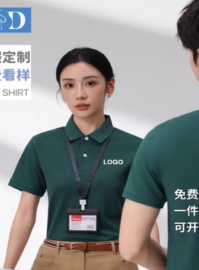 99080 冰感桑蚕丝索罗娜珠地 230g/m²