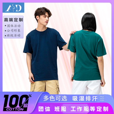 纯棉短袖重庆工作服定制服务员工衣宽松重磅圆领T恤