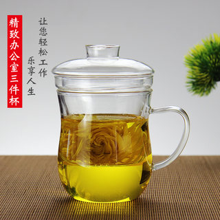 玻璃泡茶杯茶水分离窈窕淑女杯过滤杯三件套杯办公家用花茶杯中式