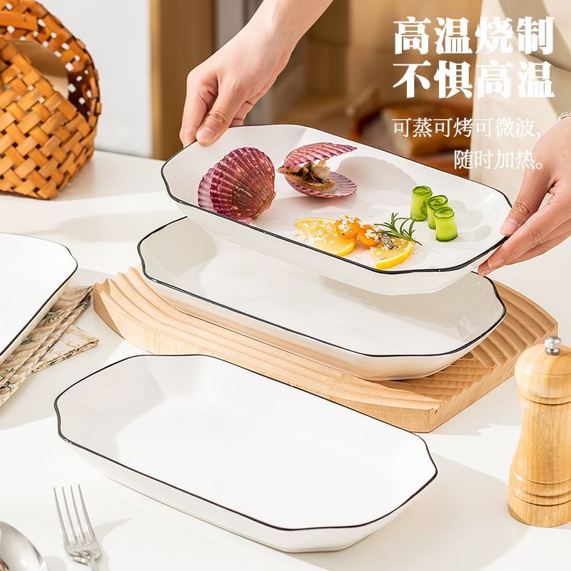 鱼盘家用蒸鱼盘子2025新款长方形装鱼盘剁椒鱼头专用盘子烤鱼盘