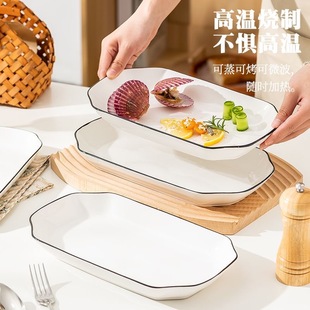 鱼盘家用蒸鱼盘子2025新款长方形装鱼盘剁椒鱼头专用盘子烤鱼盘