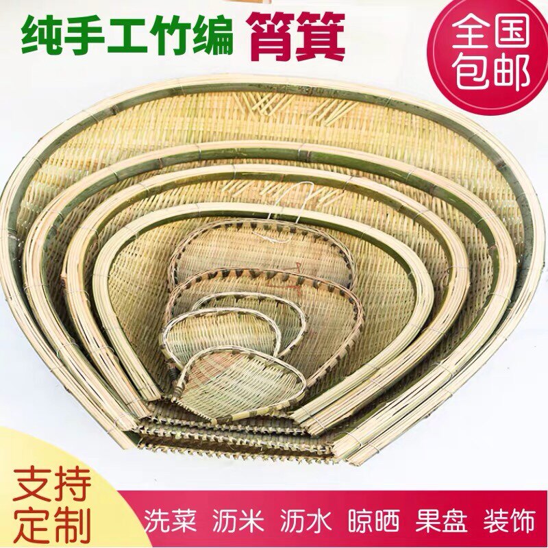 竹编簸箕圆形筲箕竹筛子农家竹制品收纳筐家用有孔水果篮洗菜圆筐
