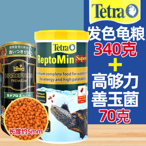 德彩super日本增色半水龟