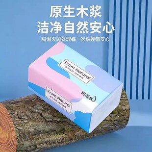 加厚大包抽纸家用实惠纸巾餐巾纸面巾纸卫生纸厕纸擦手纸抽
