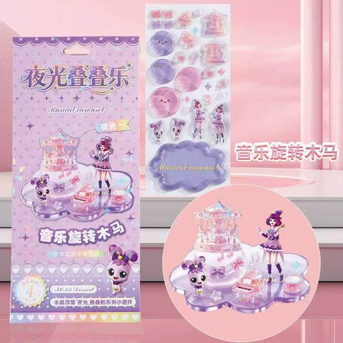 贴纸