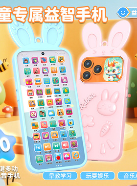 新款17ProMax水果橙色儿童手机玩具电话可啃咬早教仿真模型可充电