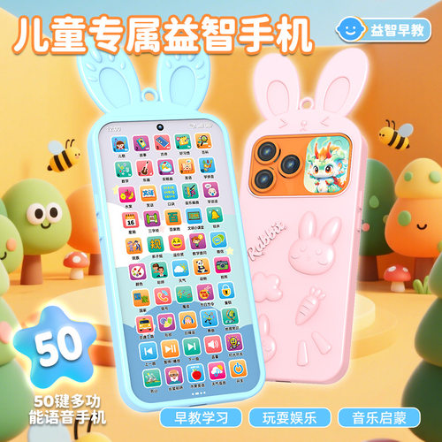 新款17ProMax水果橙色儿童手机玩具电话可啃咬早教仿真模型可充电