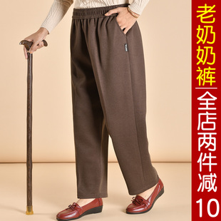 老年人宽松裤子春秋奶奶裤大码老年女裤老太太秋装妈妈休闲运动裤