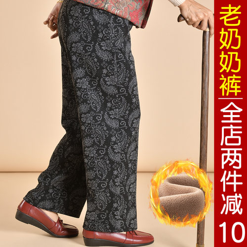 老年人裤子秋冬妈妈加绒裤冬