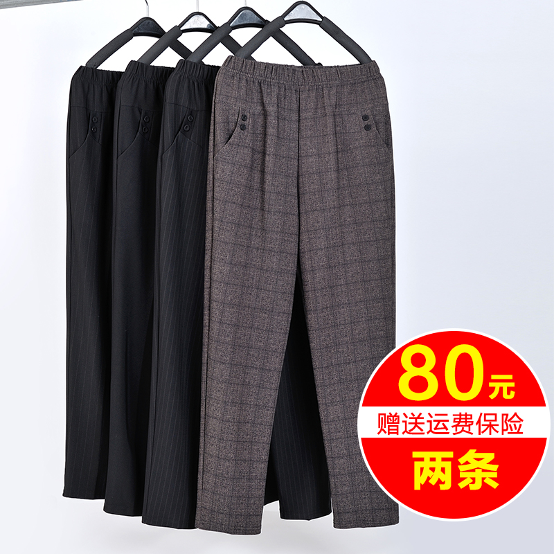 妈妈裤子春秋季长裤秋冬加绒女裤