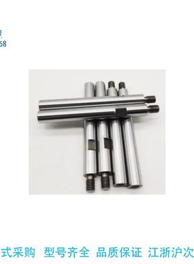 SCK31 SCK37-D25-L370-M8-N8-S30两端内螺纹型带扳手槽型g6导向轴