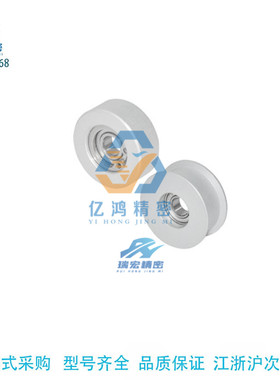 SMD/SMSG/SMD/SMDG-32-45背面张紧型惰轮-两端双轴承型光面惰轮