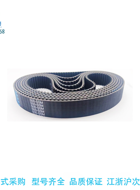 替代米思米 HTBN425S5M-100/150/250橡胶同步带传动带厂家直销