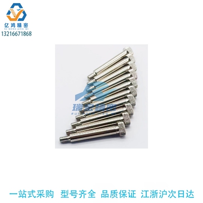 外螺纹型等高螺栓塞打螺丝